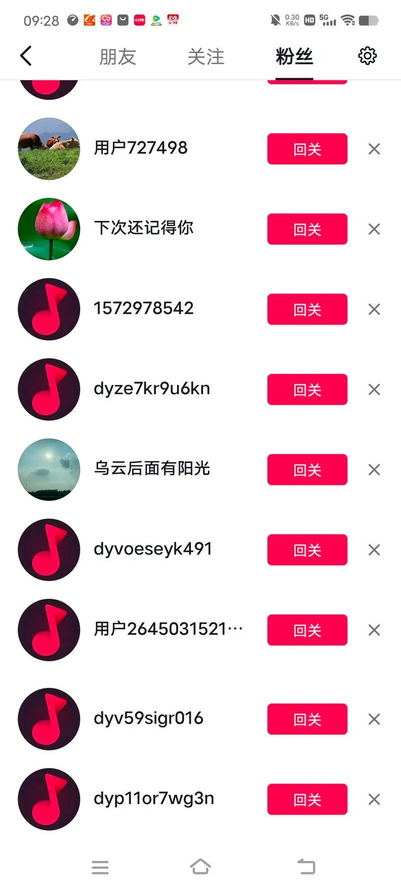 抖音一元1000僵尸粉：玩家必备神器