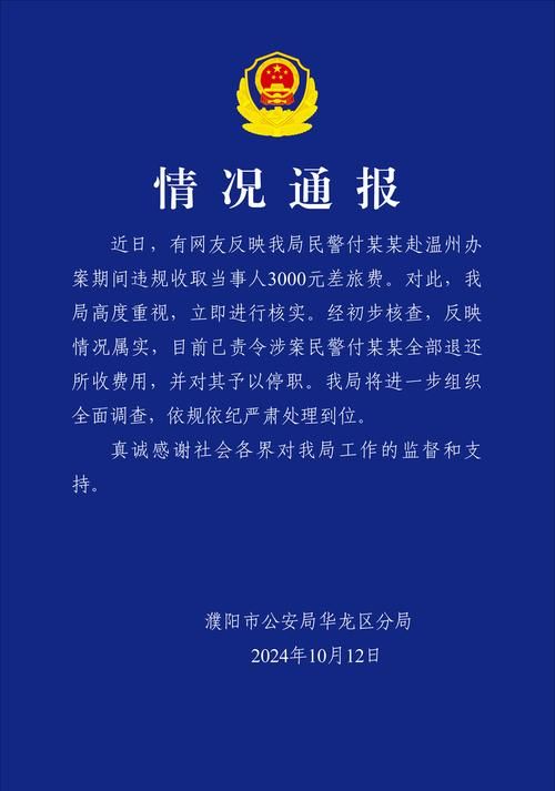 警方通报湖北襄阳襄城区疫情最新情况(襄阳襄州区疫情通报)