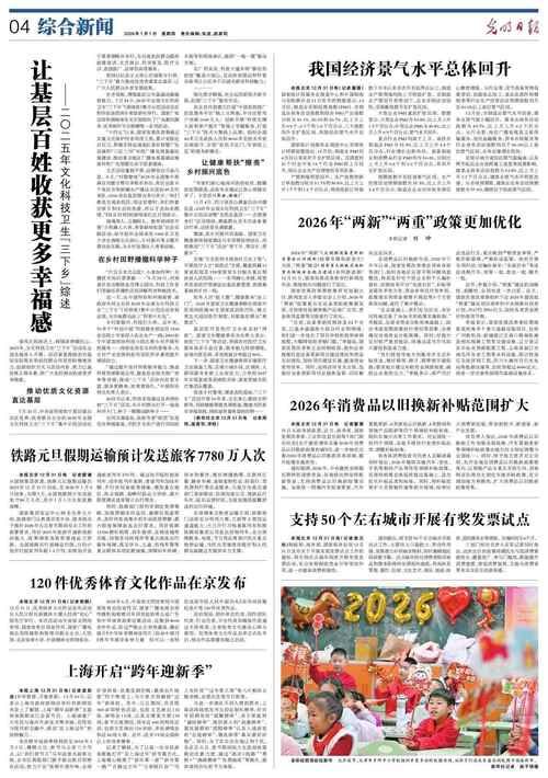 【多地新增重症5例_今日重症新增】