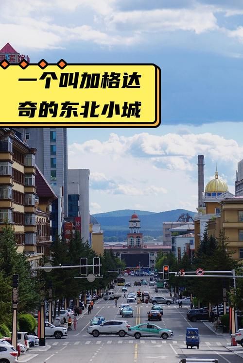 黑龙江省大兴安岭地区加格达奇区什么时候可以管控区/大兴安岭加格达奇疫情