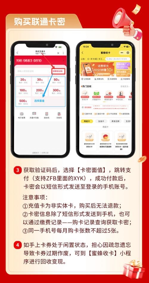 千城卡盟：分享充值教程