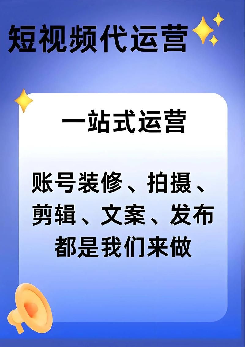 快手ks业务：(运营)其实确实有业务