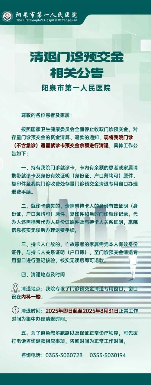 山西省阳泉市昨日无新增本土确诊/山西阳泉今天有疫情吗