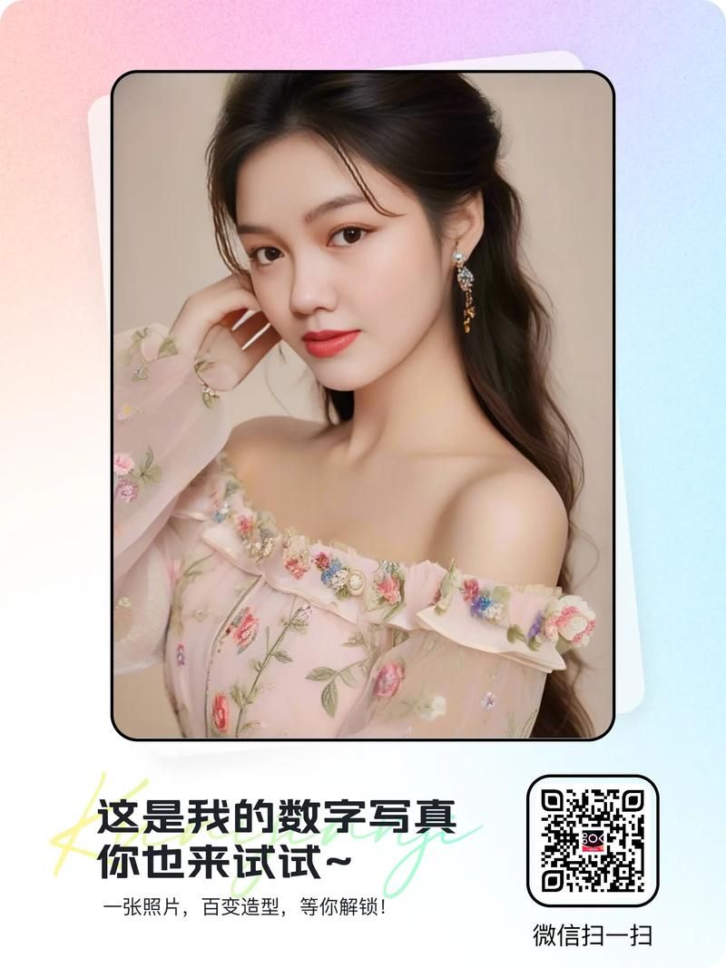 揭秘抖音快速涨1000粉的秘密，一步步教你成为抖音明星
