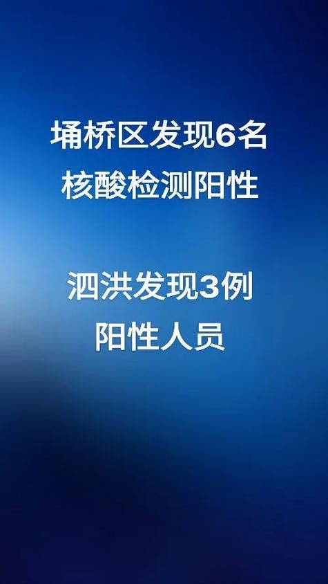  湖北咸宁赤壁新增11例核酸阳性，涉及北京顺义区:咸宁赤壁疫情