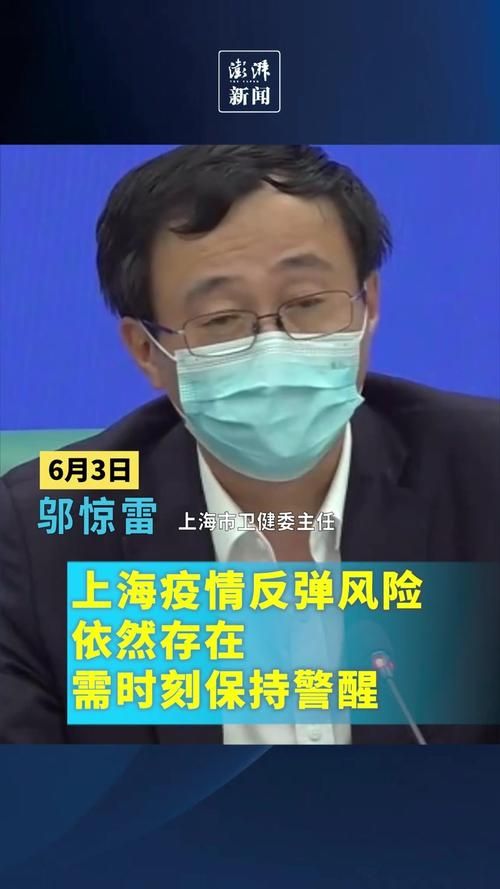 31省区市疫情存反弹风险_国内个别地市出现疫情反弹