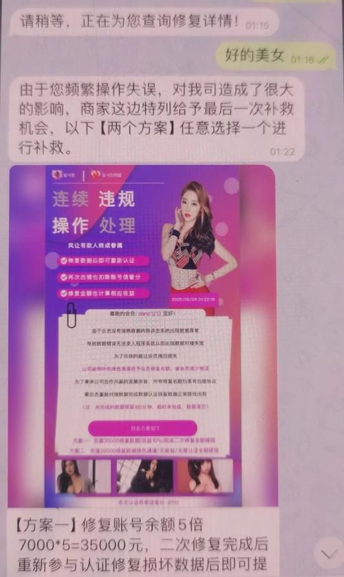 揭秘，抖音刷点赞网址0.1元100个，真是天上掉馅饼吗？
