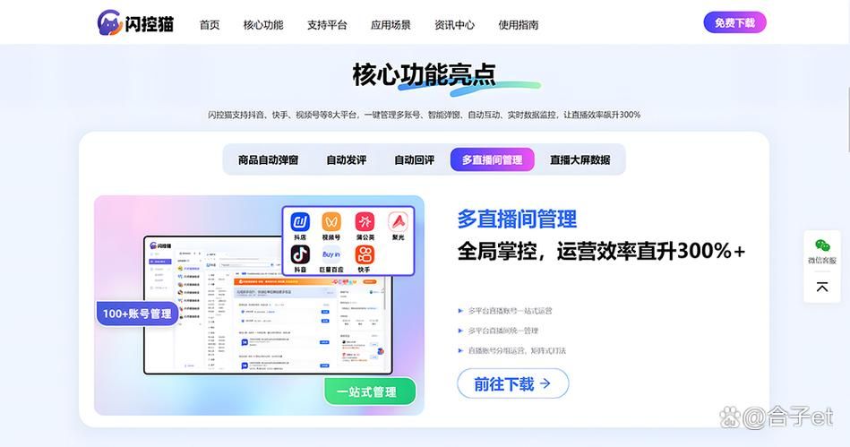 ks代网站刷业务最便宜:知晓助手工具方法