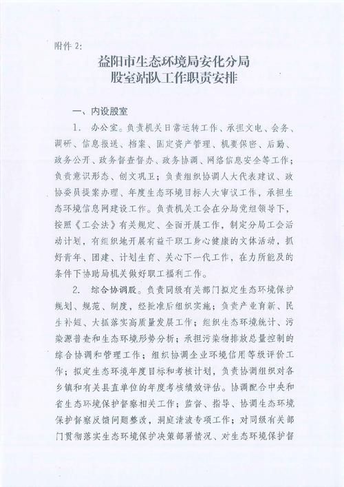吉林辽源西安区最新通告：所有人员静默_吉林辽源市疫情怎么样