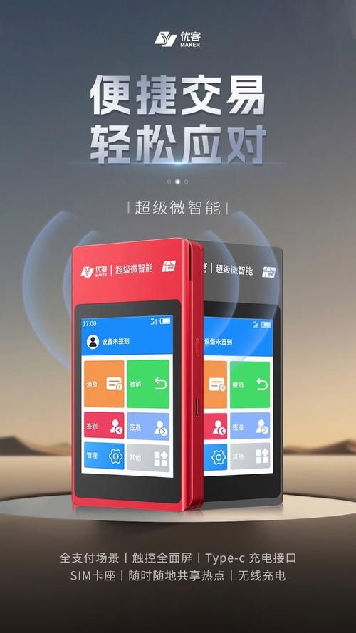 一键自动助力：推荐一款