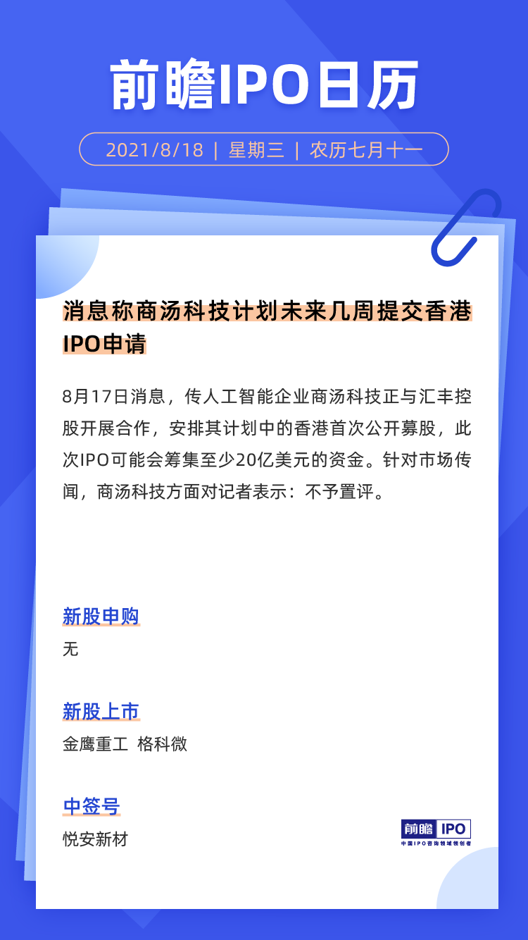 ks代刷免费:科技消息(其实有助手)