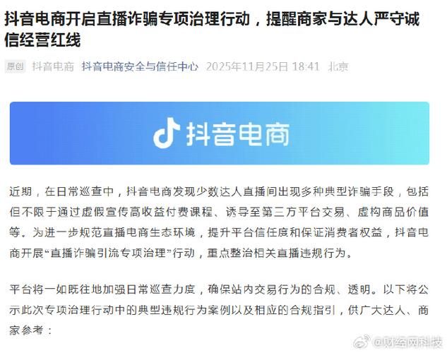 深入解析，刷抖音播放量代刷网背后的利与弊
