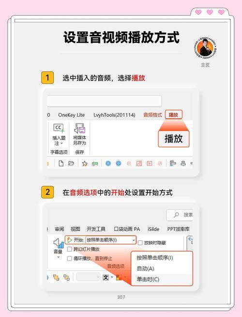 解析快手双击现象，如何提高在线播放量？