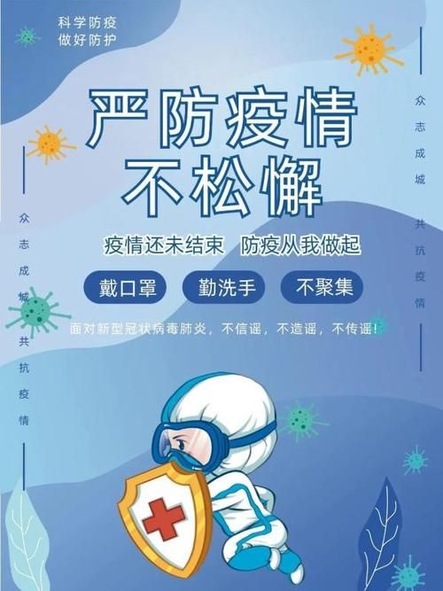 【一张图看懂河间市近5天轨迹公布,河间发现疫情了吗】