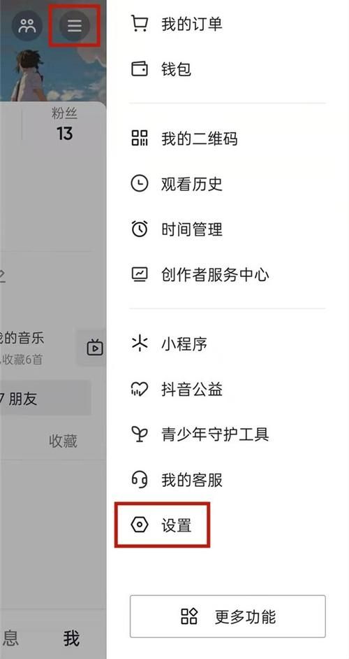 解析抖音刷点赞服务，0.5元10000个点赞背后的真相与风险