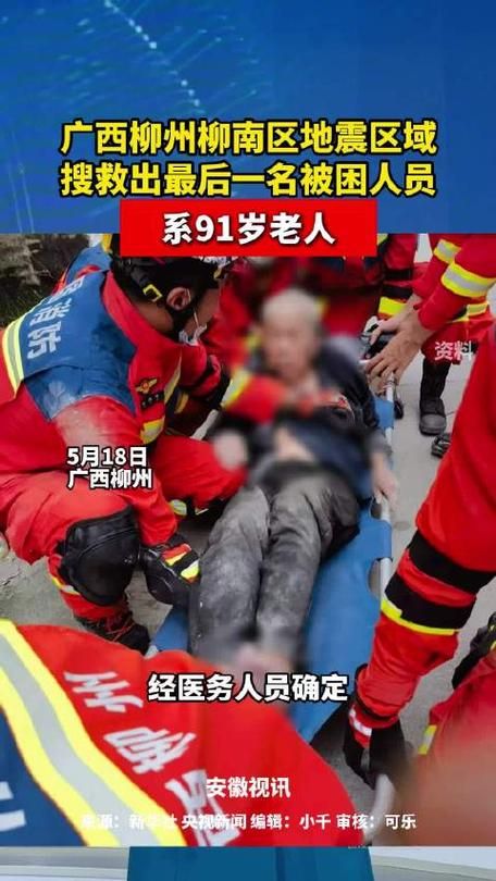 广西壮族自治区柳州柳南区7月26日新增8例死亡病例/柳州市柳南区确诊新冠