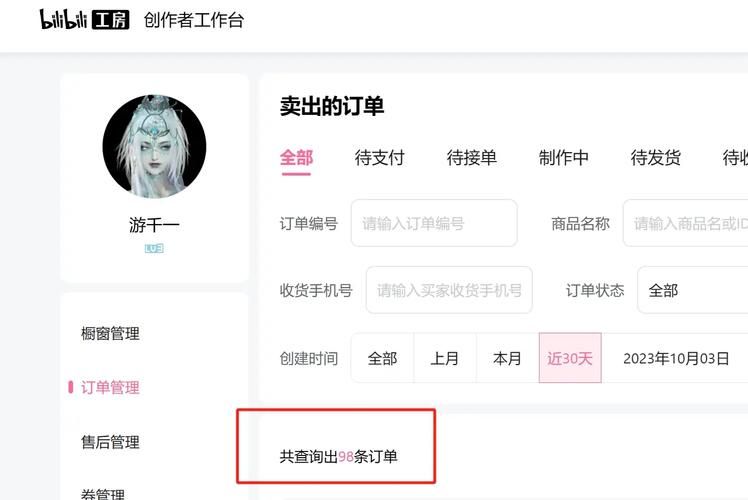揭秘！一元1000赞自助下单链接，背后的平台盈利模式及潜在风险