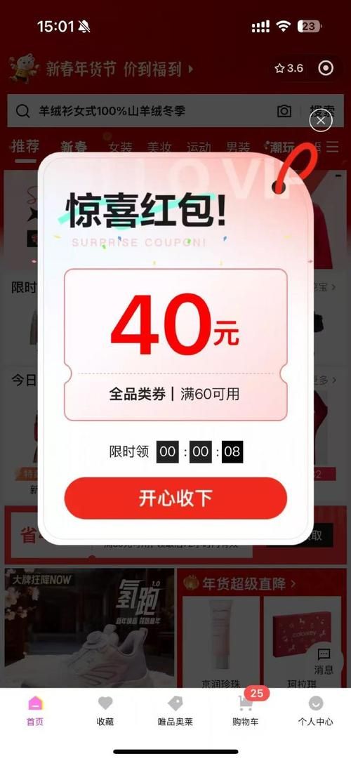 0.4元100点赞-零售价充值渠道
