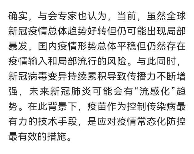 今冬疫情有望今冬结束(今冬疫情有望今冬结束吗)