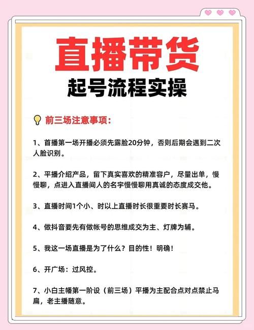 快手粉丝：分享装助手步骤揭秘在线