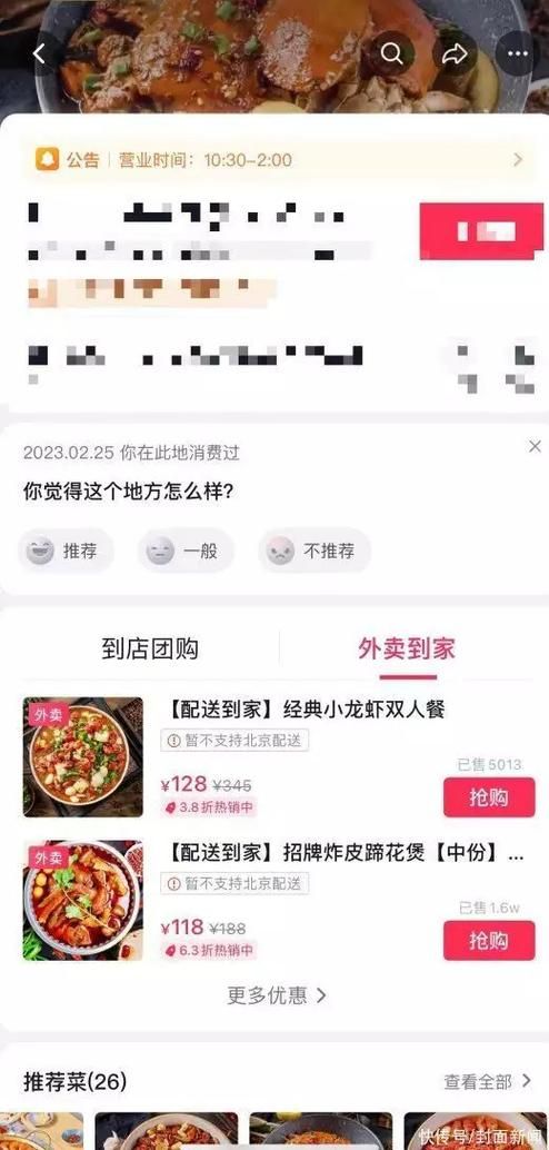 抖音点赞业务全网最低充值网站-充值24自助100张多少钱