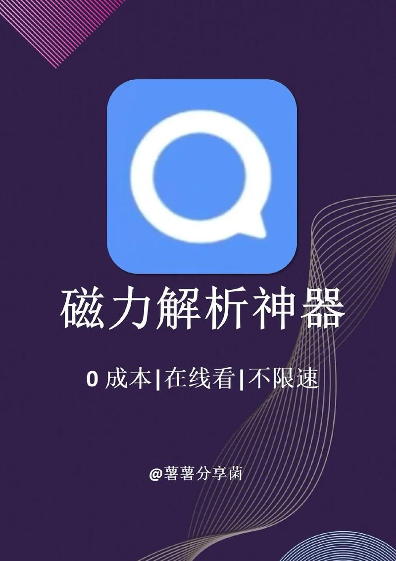 抖音粉丝:每日科技自助神器插件下载
