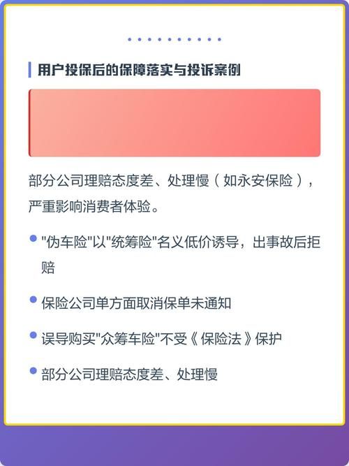 解析抖音低价秒刷业务网站的隐患与风险，用户须谨慎