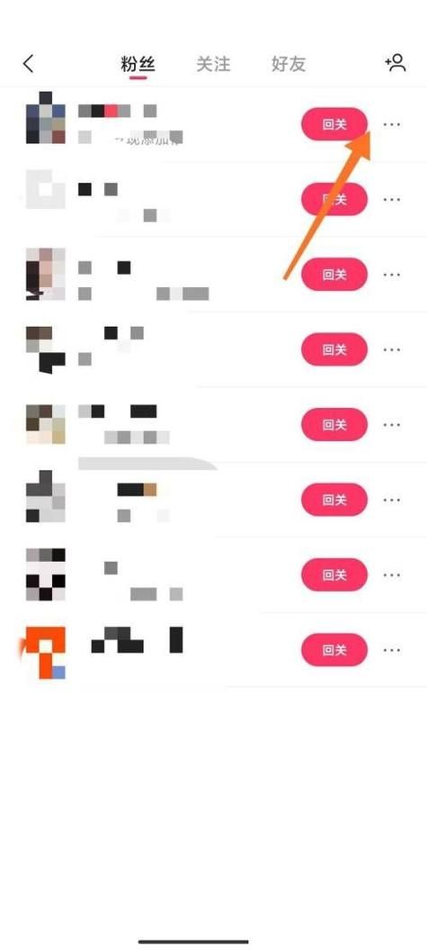 快手粉丝-详细24自助教程