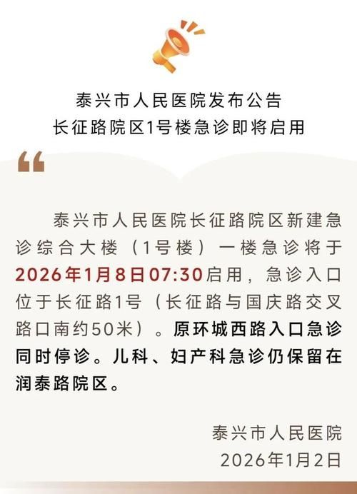 江苏泰州泰兴什么时候可以足不出户_明天泰州泰兴
