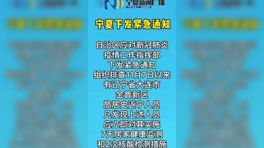  近2天疫情有望近期结束:最近两天疫情