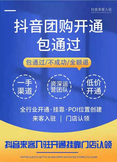 揭秘抖音粉丝业务，如何以低价获取有效粉丝并提升账号价值