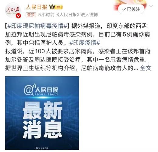 近2天疫情有望近7天结束_前几天疫情
