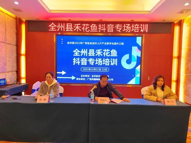 24小时营业，抖音业务下单平台如何重塑电商生态？