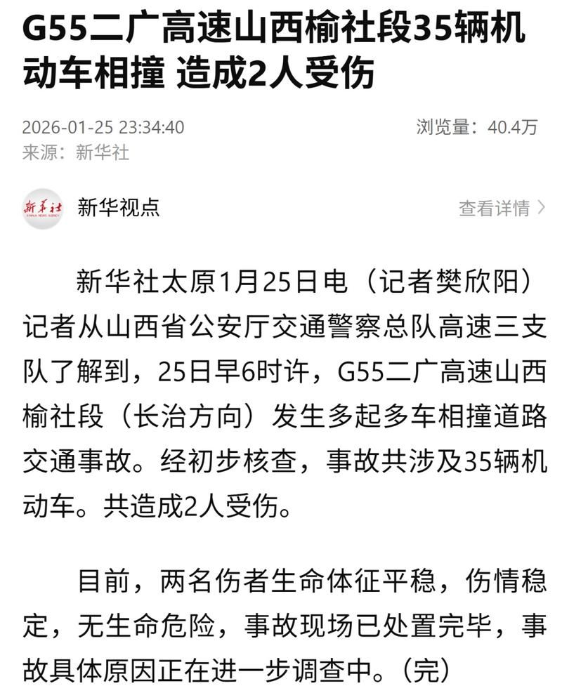【山西省太原市娄烦县11月9日新增感染趋势回落_太原娄烦最新消息】