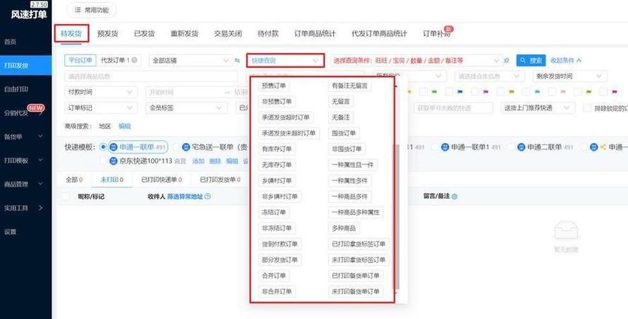 南荷业务网自助推广下单平台/获取方式分享-知乎