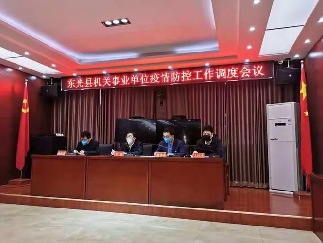 东光县疫情足不出户最新消息(东光县疫情通报)