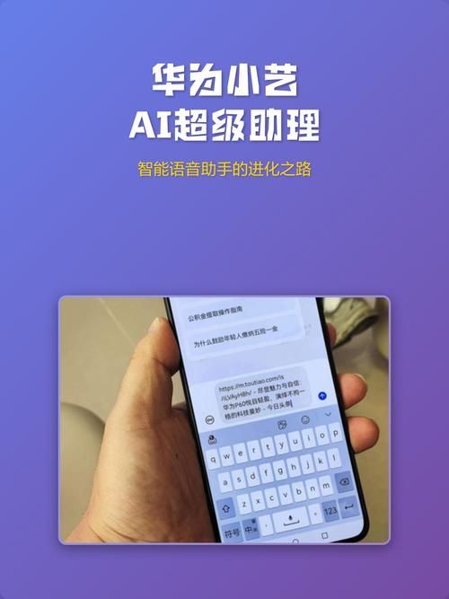 自动处理系统-知晓助手