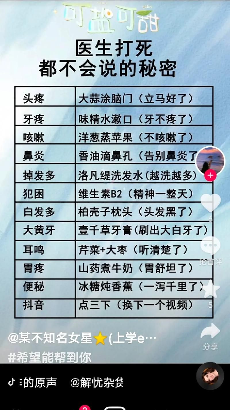 探究抖音业务全天候在线下单网站，解锁最低价背后的秘密