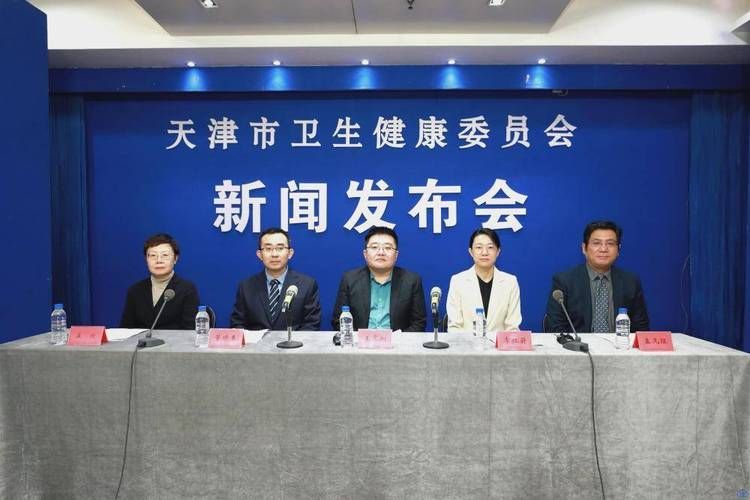 专家:天津市西青区每年或现多个感染高峰_天津确诊西青区4例