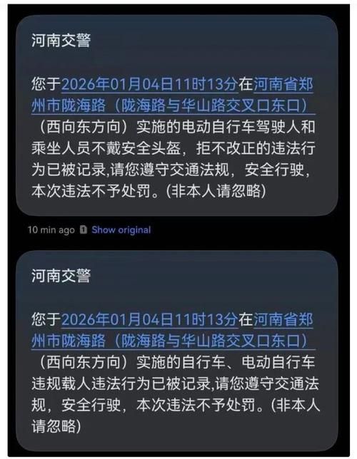 河南郑州荥阳最新通告：所有人员静默(郑州荥阳管控通知)