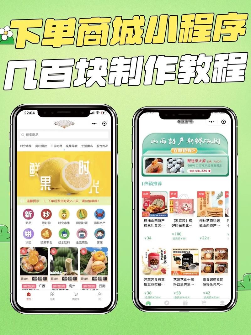 抖音粉丝自助下单系统悄然上线 - 工具教程!推荐一款
