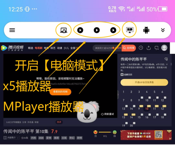 影视会员货源批发渠道：详细24自助教程玩家工具神器