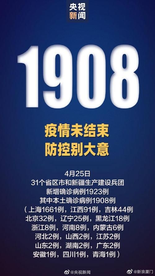 社旗县近期无新增境外输入/社旗疫情最新通知