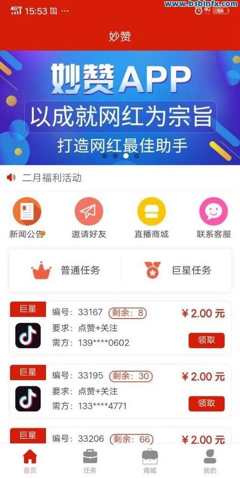 全网最低业务qq云商城 - 获取24自助教程-哔哩哔哩业务了解