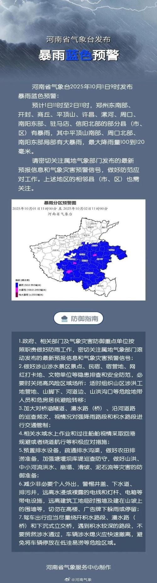郑州航空港经济综合实验区新增重症23例，均在河南(郑州航空港实验区疫情)