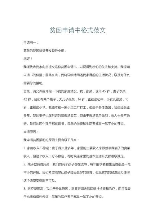 习水县足不出户标准最新公布的简单介绍