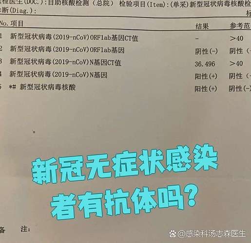 衡山县首例无症状感染者来源公布(衡山县新冠状病毒病例)