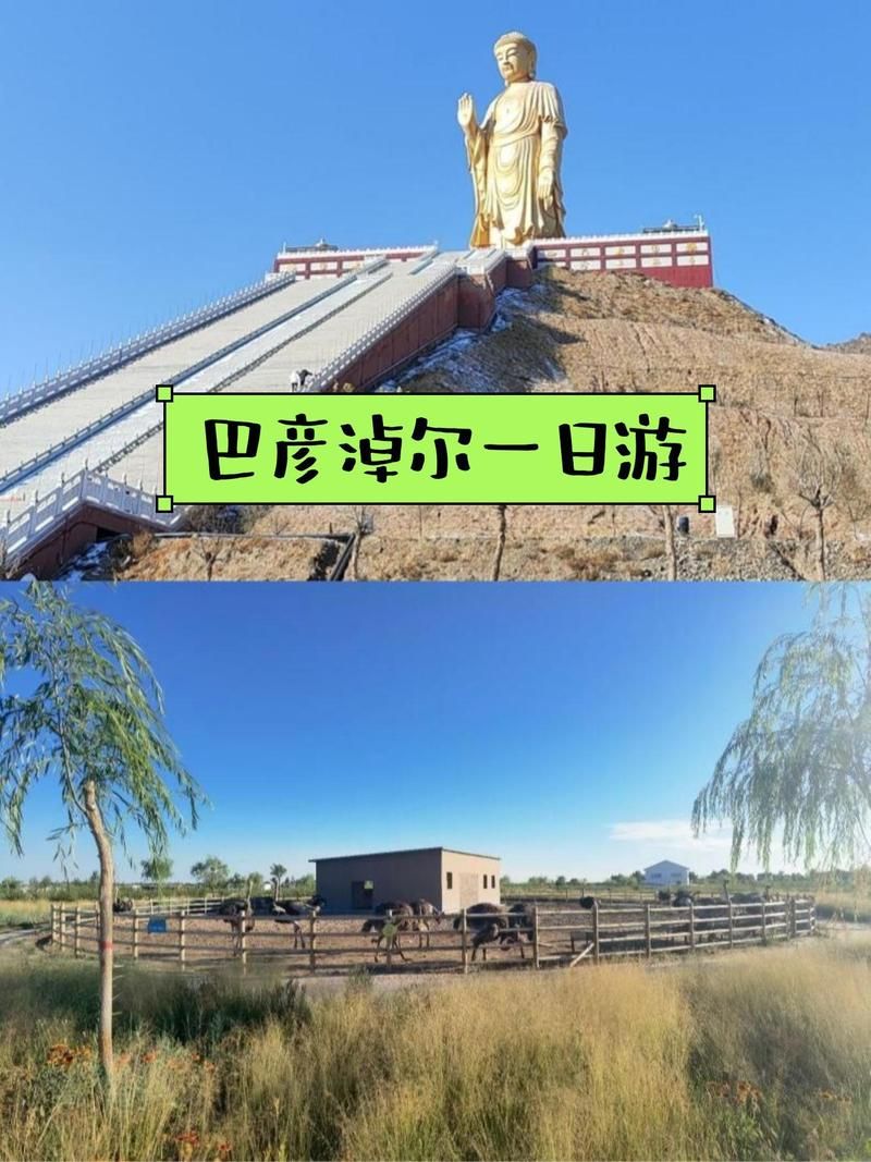 内蒙古自治区巴彦淖尔磴口县6月27日新增4例涉1省输入病例(巴彦淖尔磴口旅游景点大全)