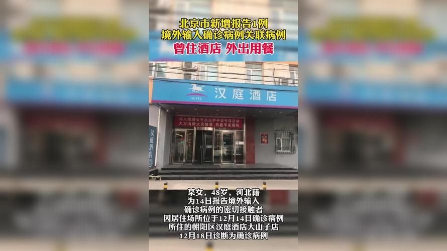【沙溪镇12月29日新增23例境外输入_沙溪怎么了】