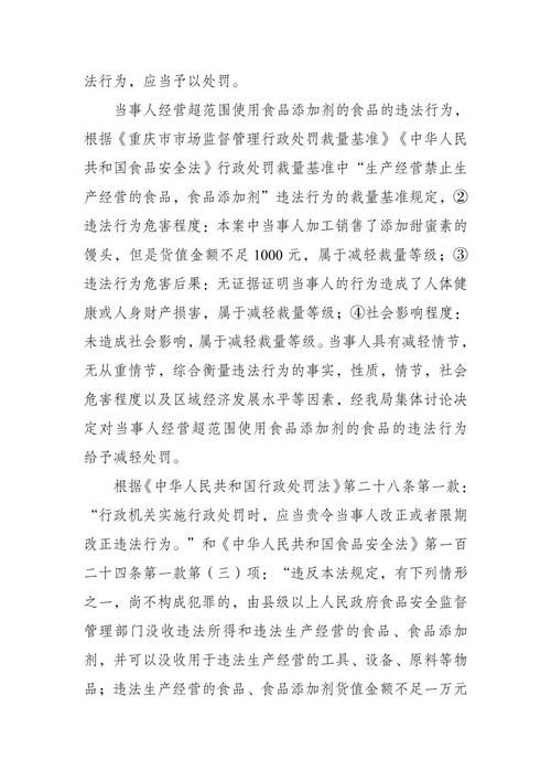 警方通报松山区疫情最新情况/松山区防疫